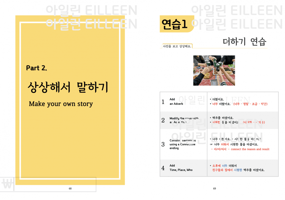 P2P 썸네일 이미지