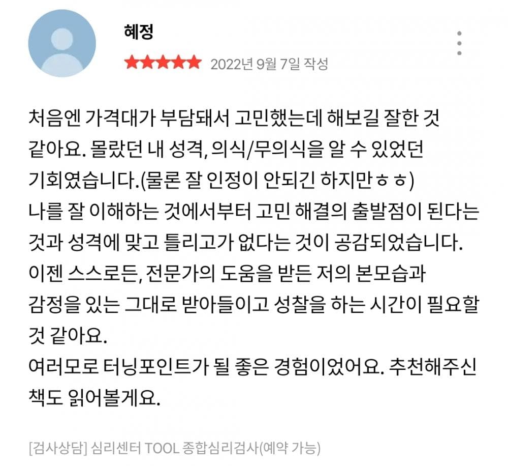 P2P 썸네일 이미지