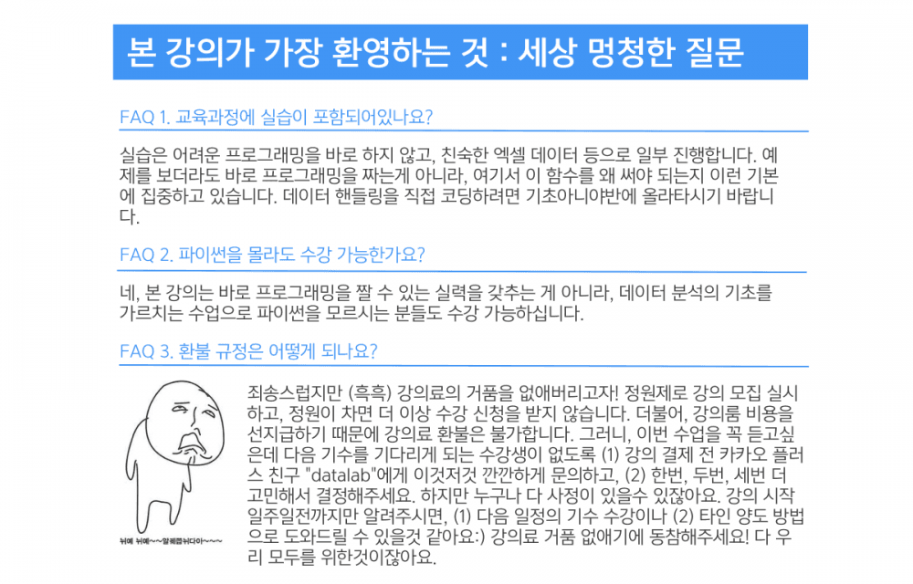 P2P 썸네일 이미지