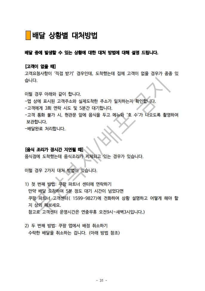 P2P 썸네일 이미지