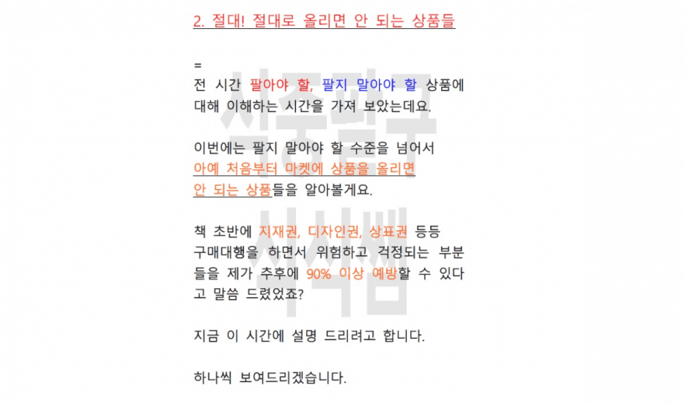P2P 썸네일 이미지