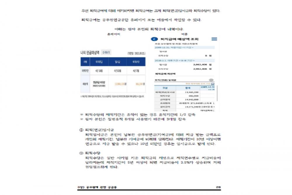 P2P 썸네일 이미지