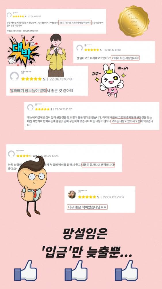 P2P 썸네일 이미지
