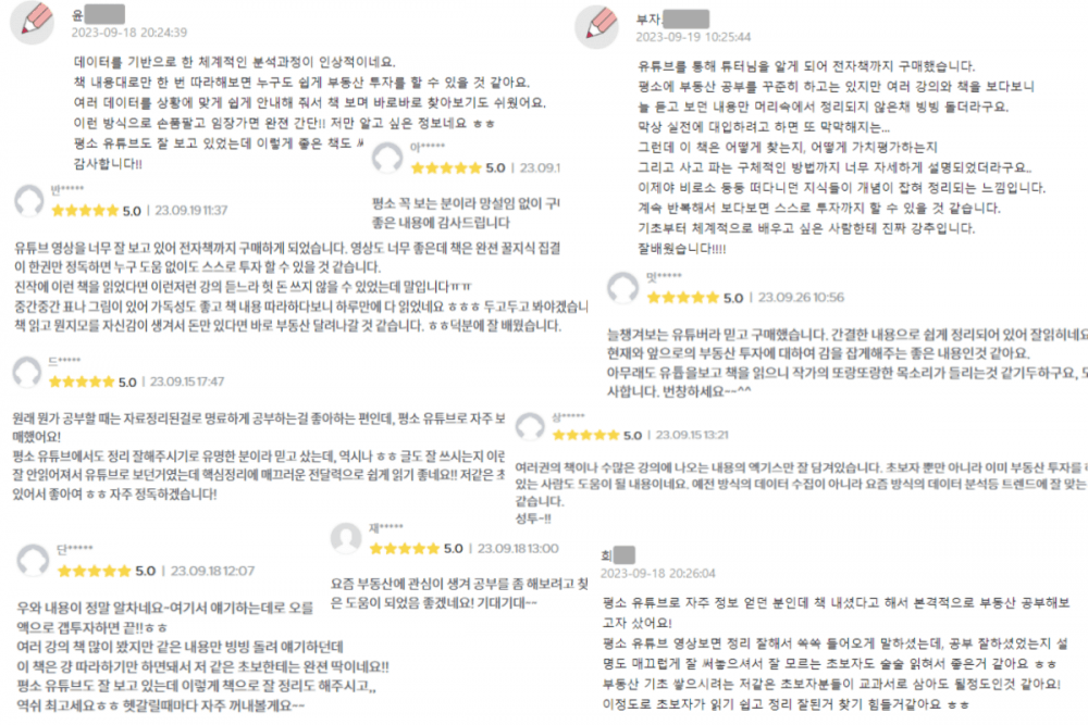 P2P 썸네일 이미지