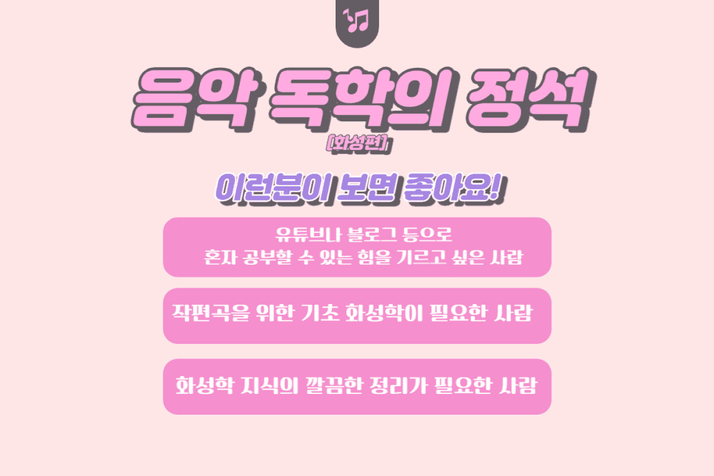 클래스 썸네일 3