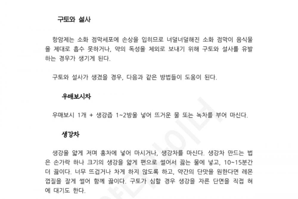 P2P 썸네일 이미지