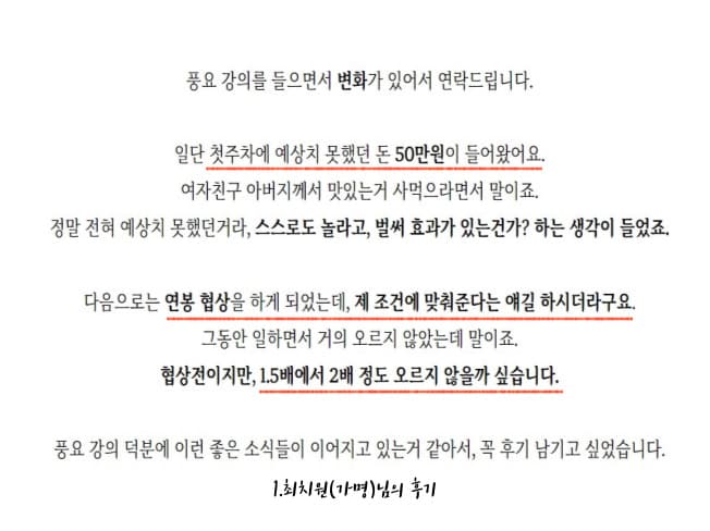 P2P 썸네일 이미지