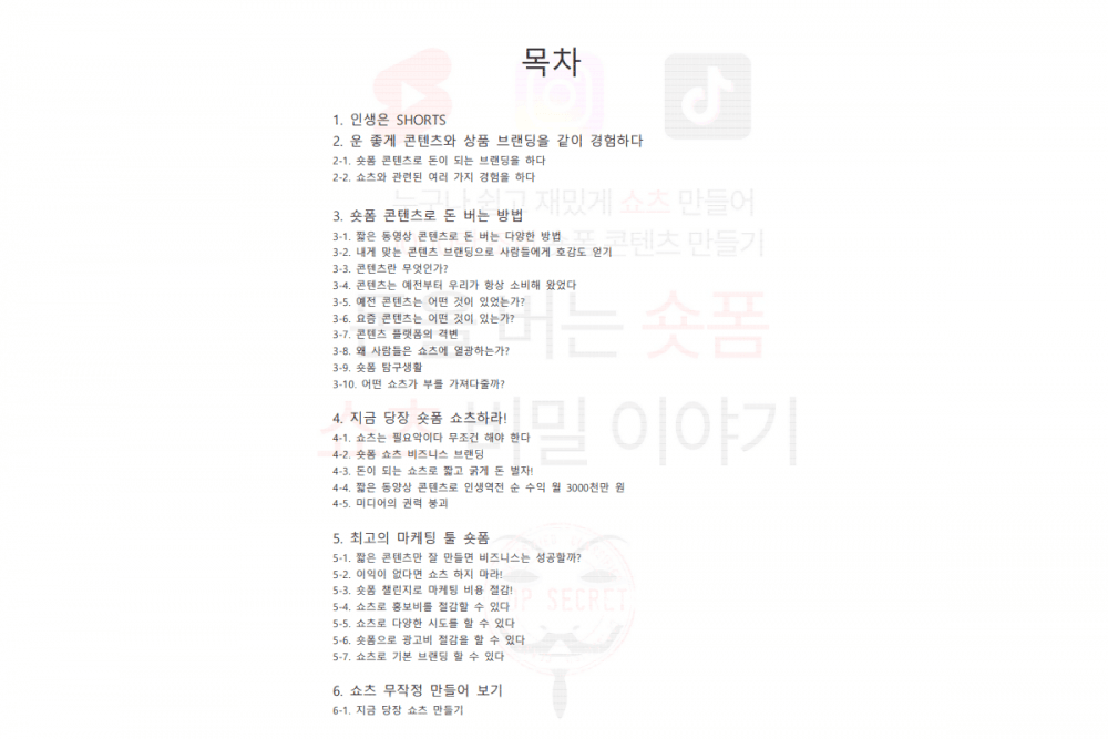 클래스 썸네일 4