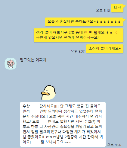 P2P 썸네일 이미지