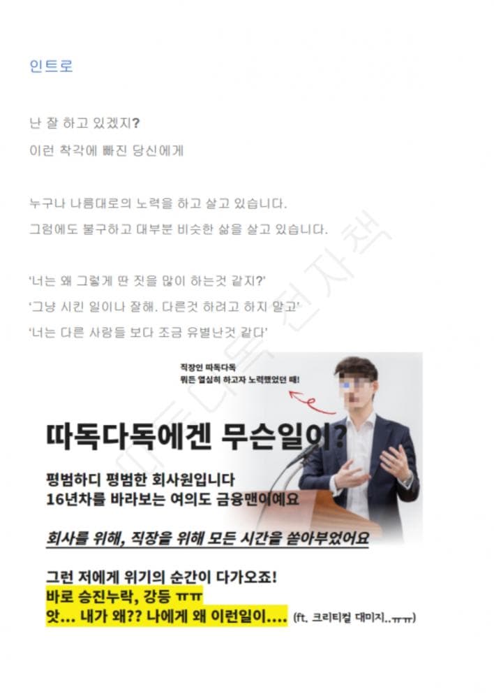P2P 썸네일 이미지
