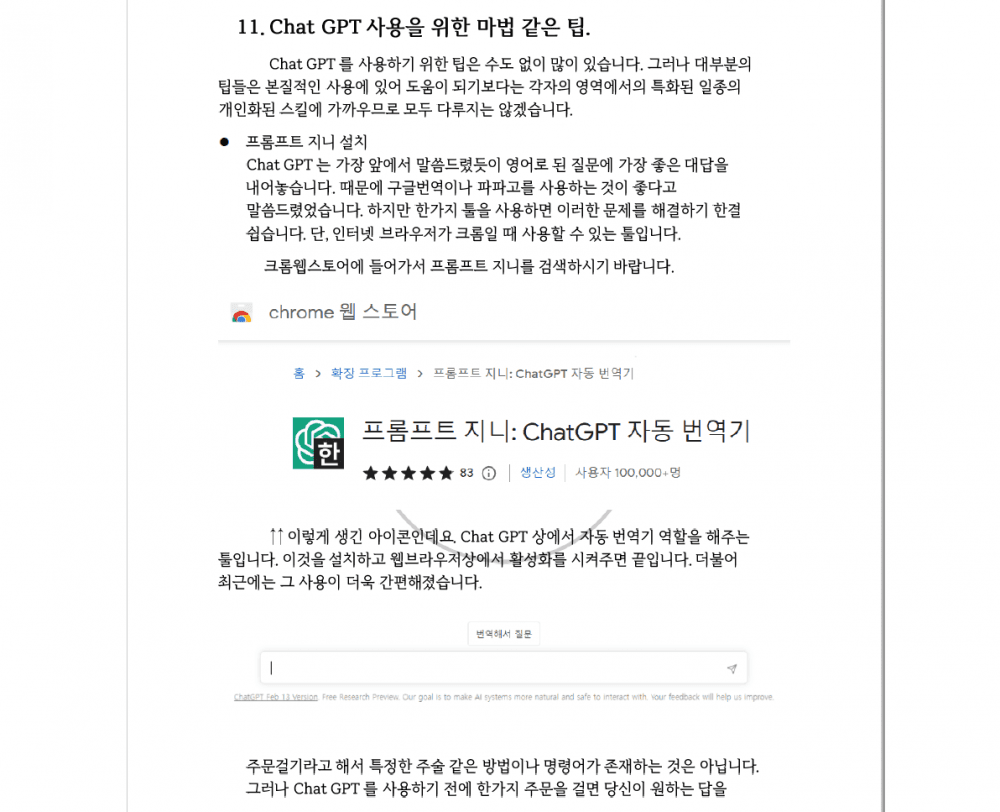P2P 썸네일 이미지