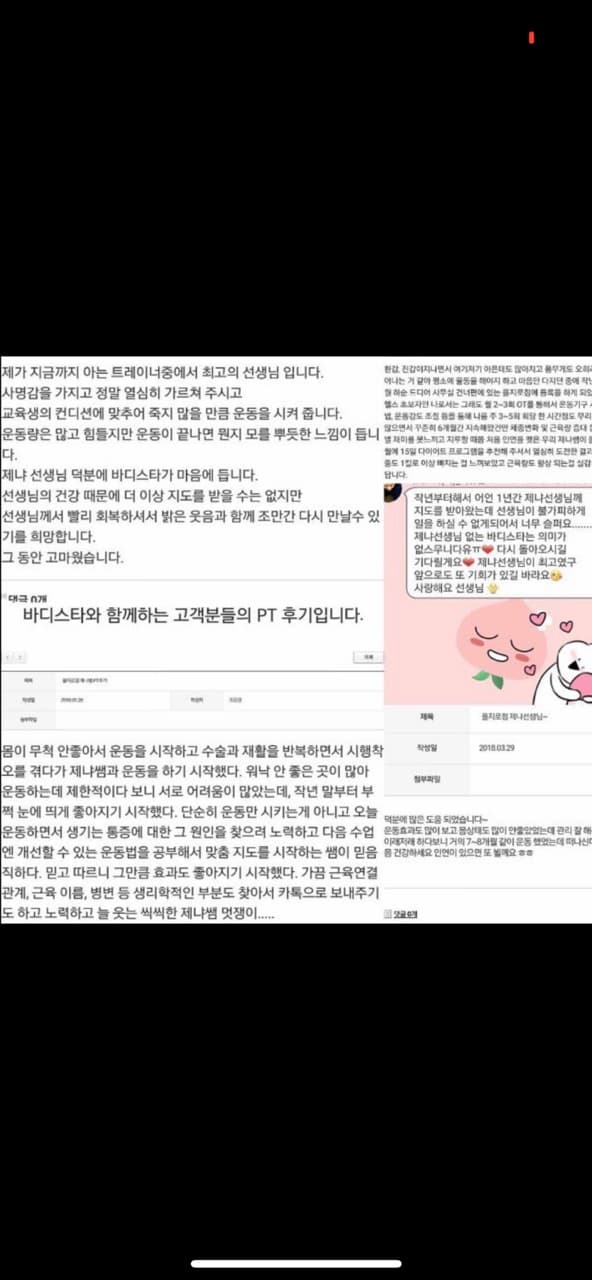 P2P 썸네일 이미지