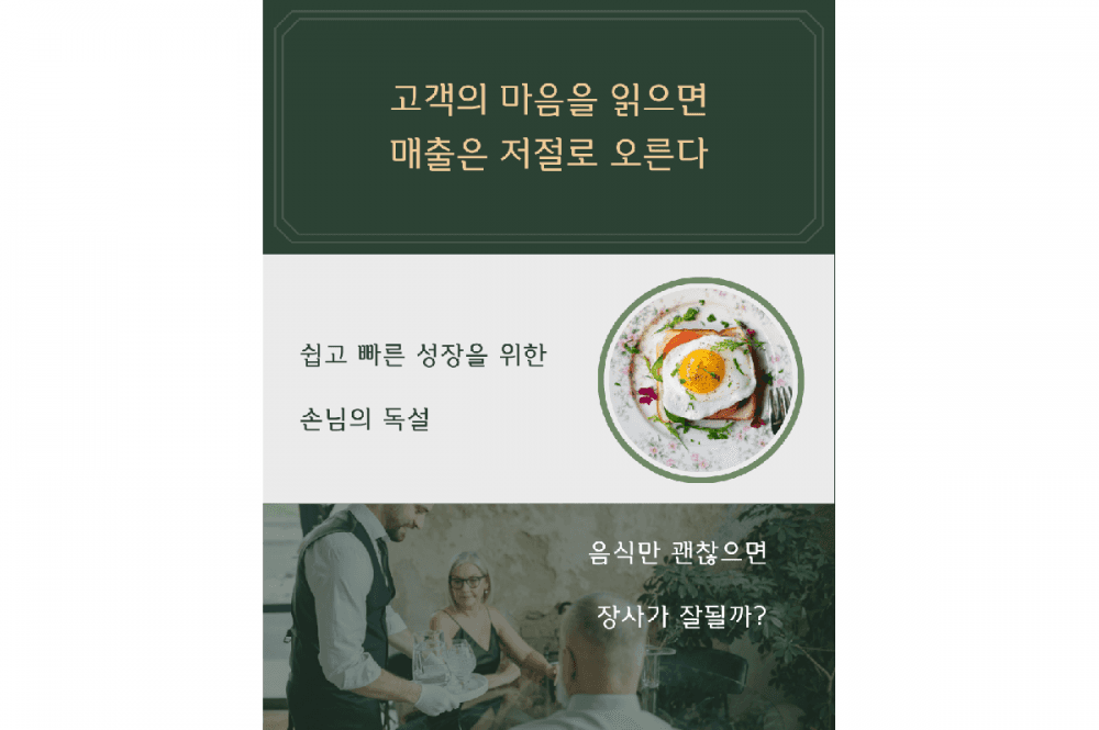 P2P 썸네일 이미지