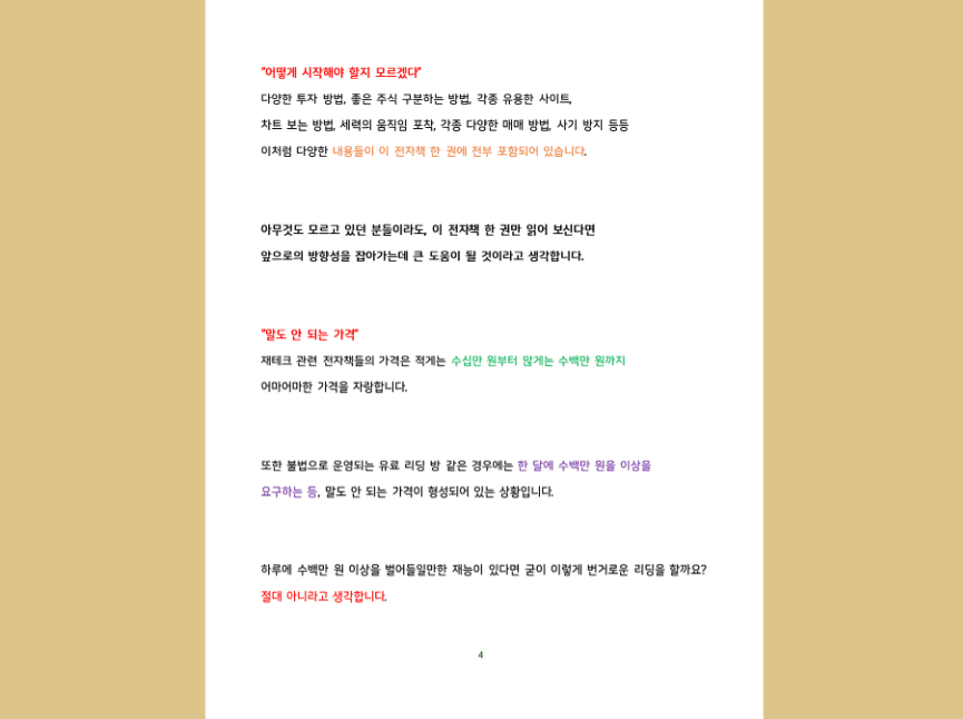 P2P 썸네일 이미지