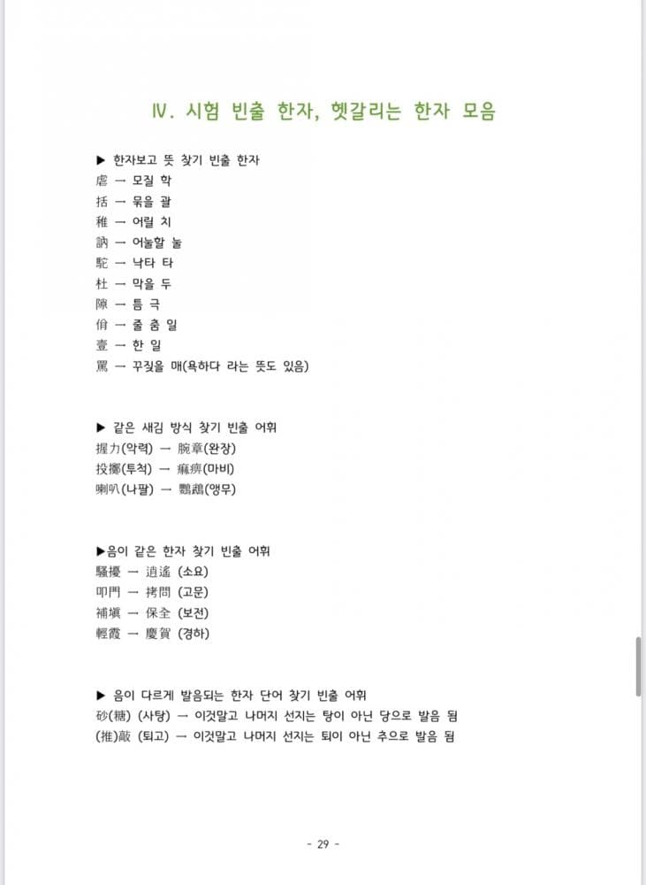 P2P 썸네일 이미지
