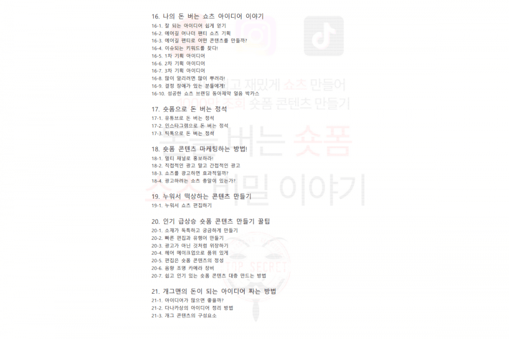 클래스 썸네일 7