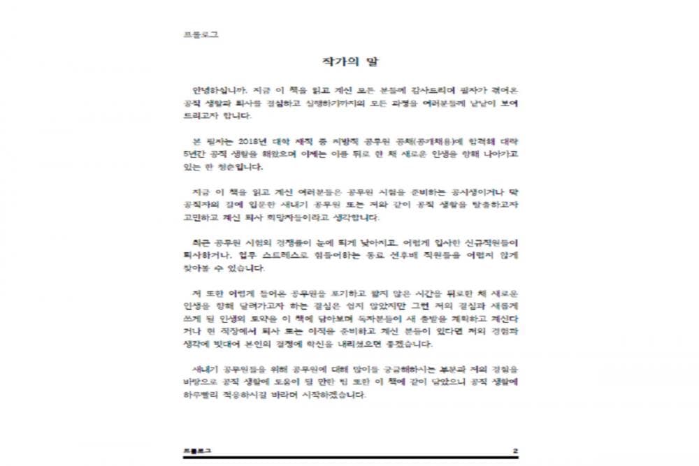 P2P 썸네일 이미지