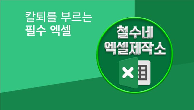 클래스 썸네일 2
