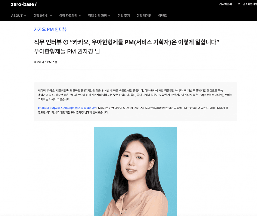 P2P 썸네일 이미지