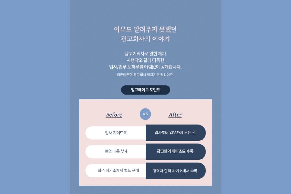 P2P 썸네일 이미지
