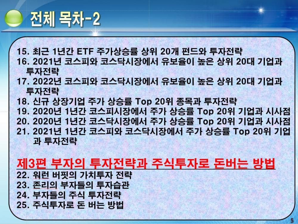 P2P 썸네일 이미지