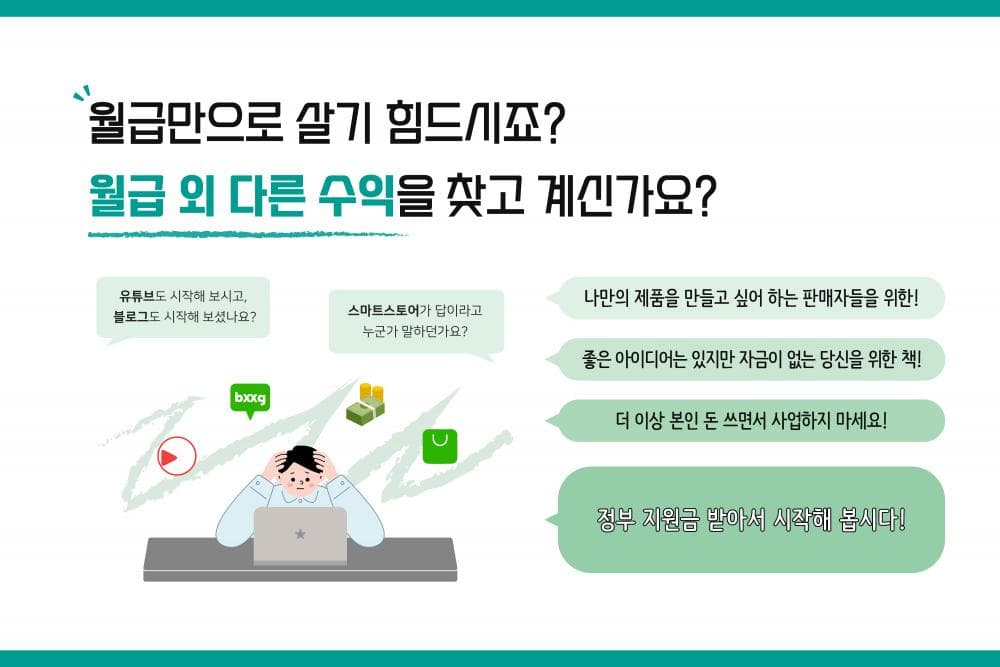 P2P 썸네일 이미지