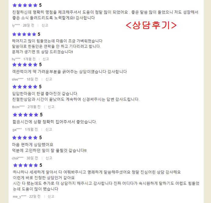P2P 썸네일 이미지