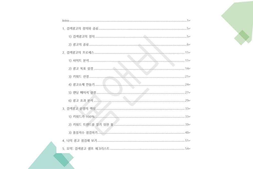 P2P 썸네일 이미지