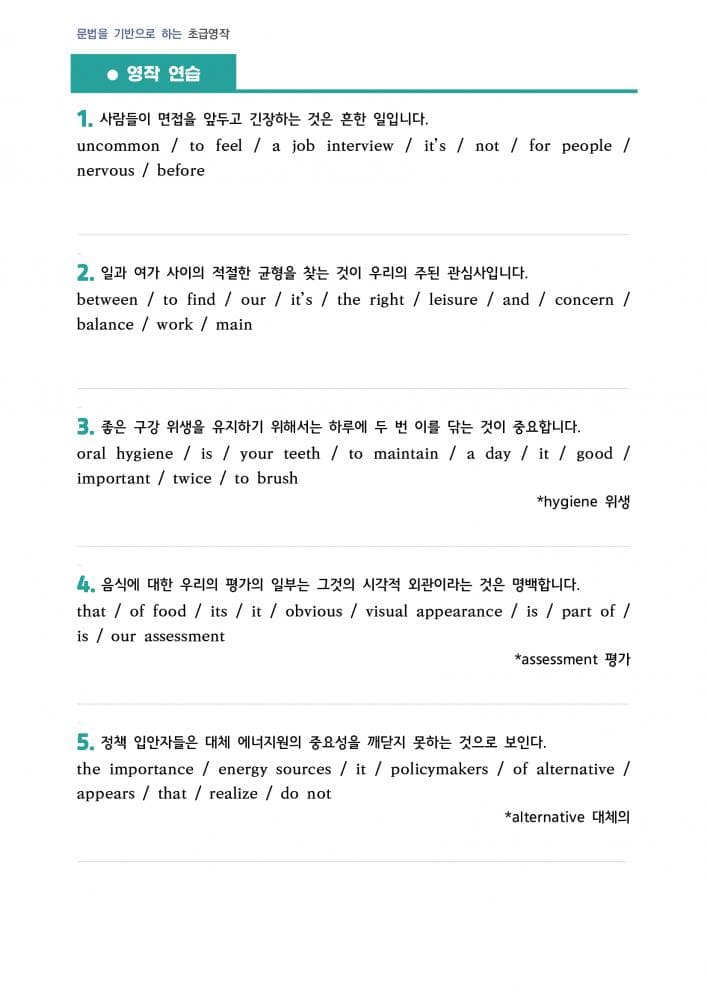 P2P 썸네일 이미지