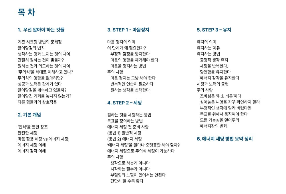 P2P 썸네일 이미지
