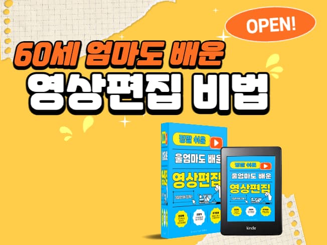 클래스 썸네일 3