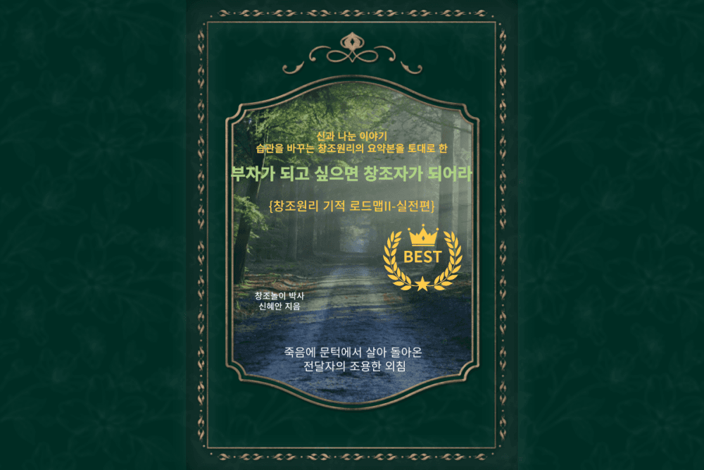 P2P 썸네일 이미지