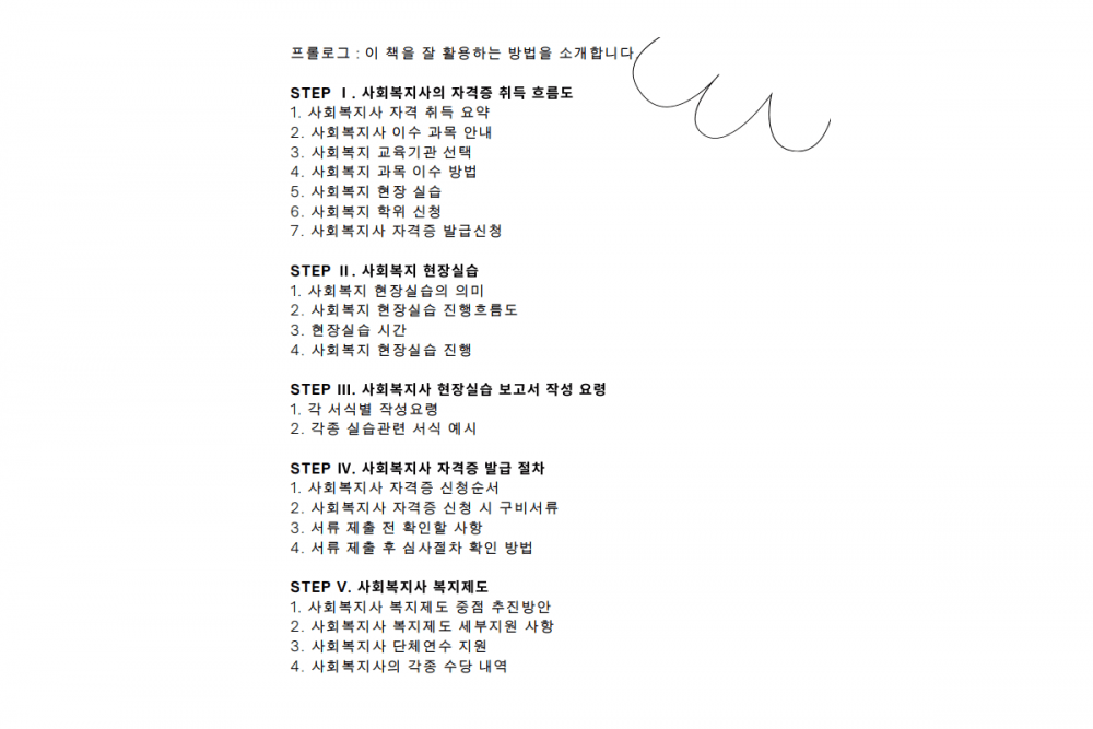 P2P 썸네일 이미지
