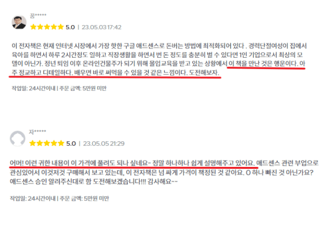 P2P 썸네일 이미지