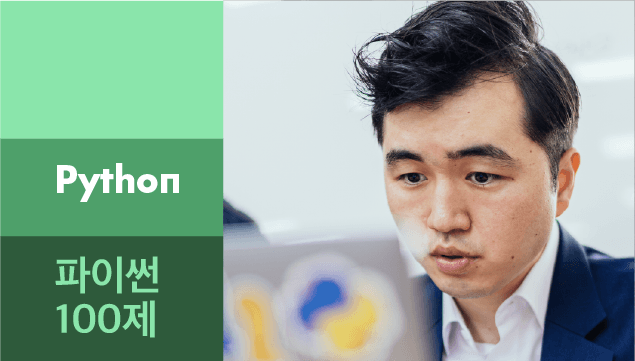 클래스 썸네일