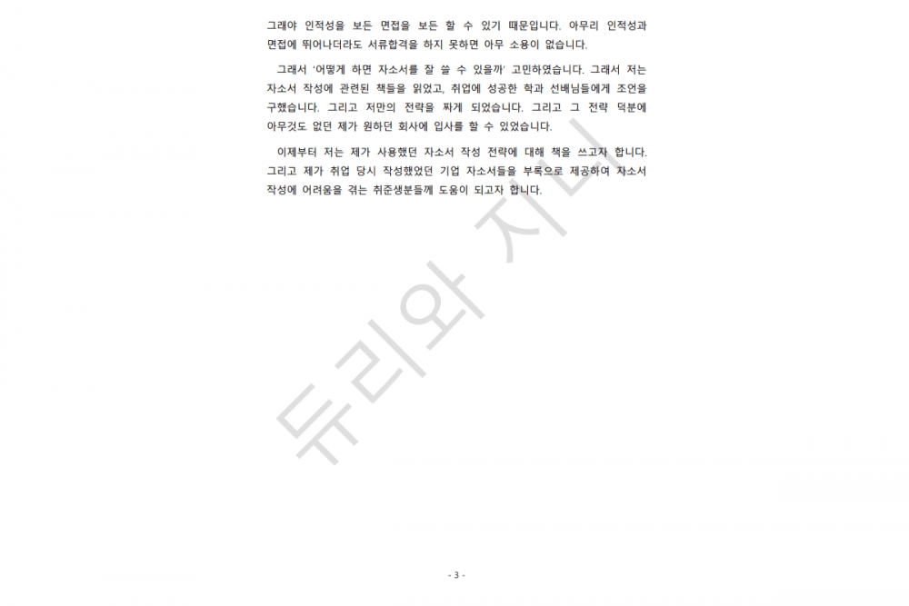 P2P 썸네일 이미지