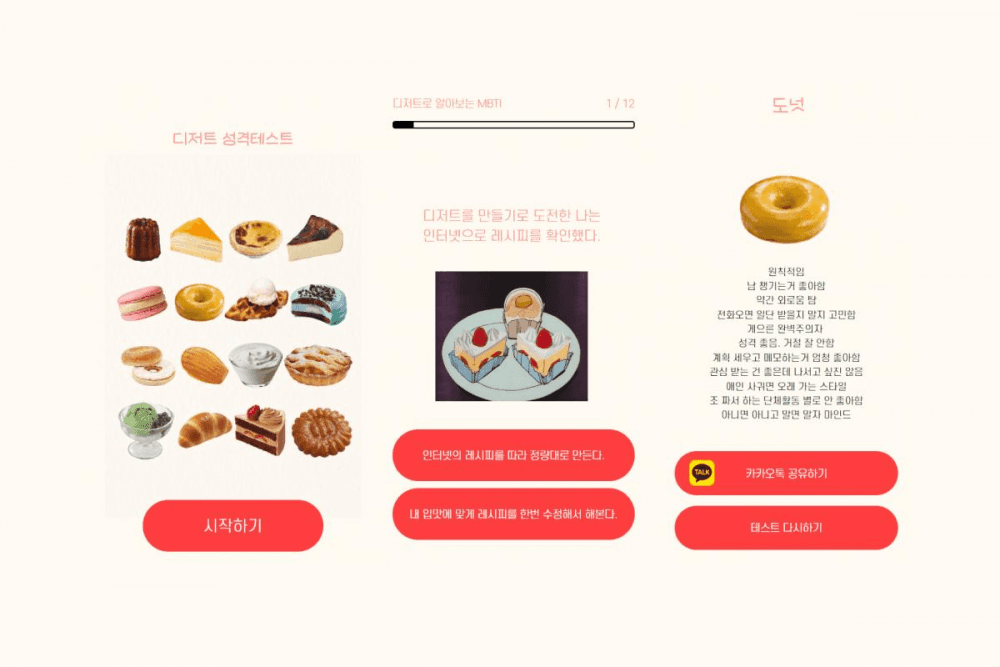 P2P 썸네일 이미지