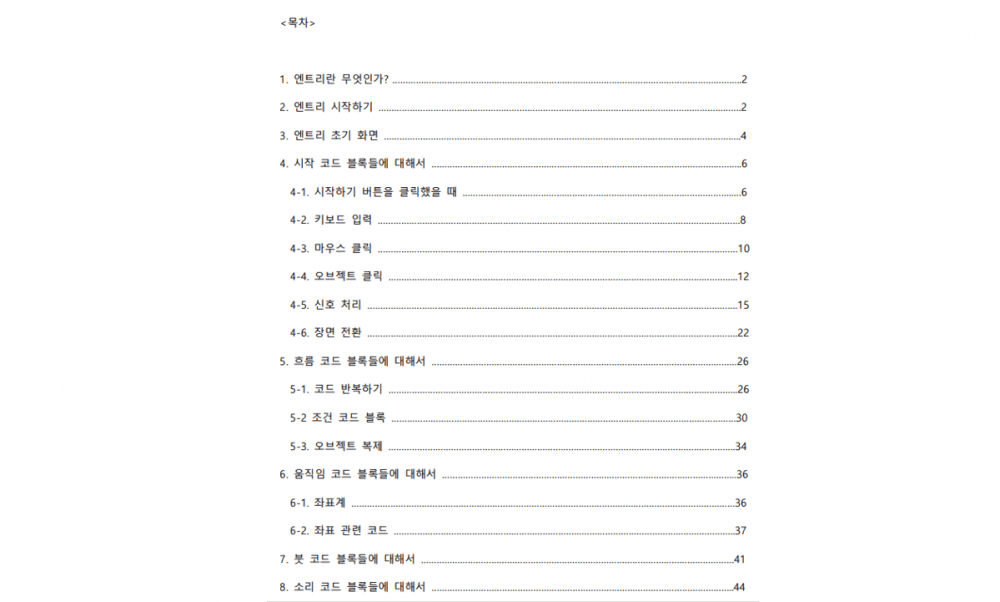 P2P 썸네일 이미지