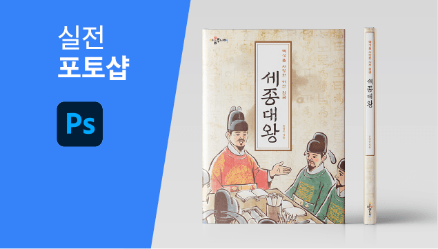 클래스 썸네일 2