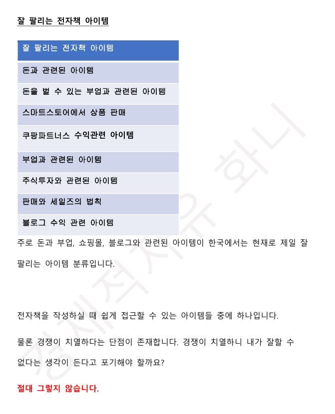 클래스 썸네일 8