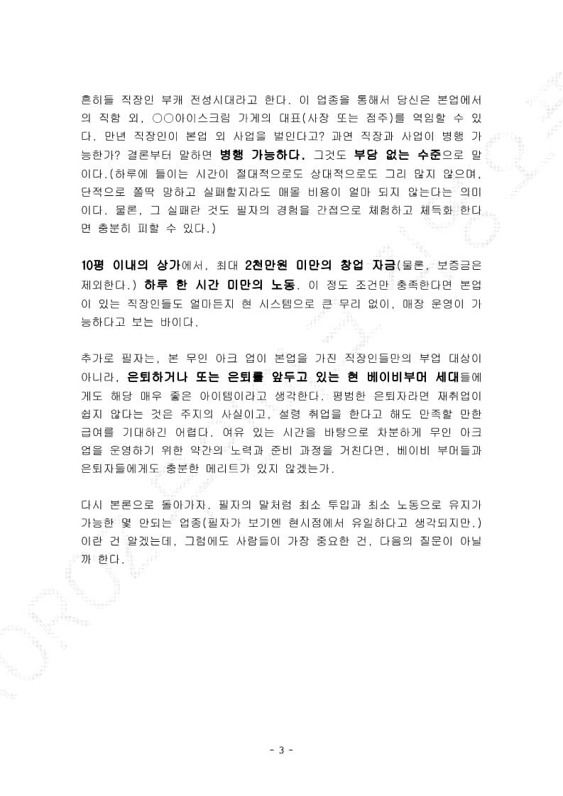 P2P 썸네일 이미지