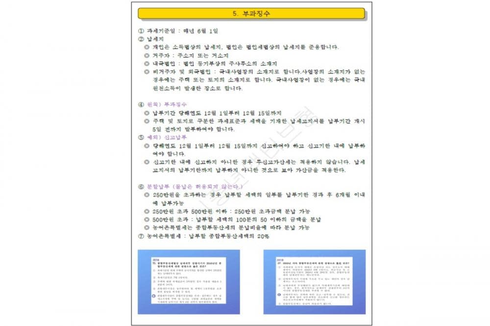 P2P 썸네일 이미지