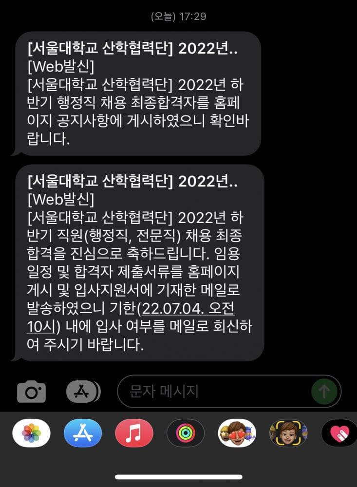 P2P 썸네일 이미지