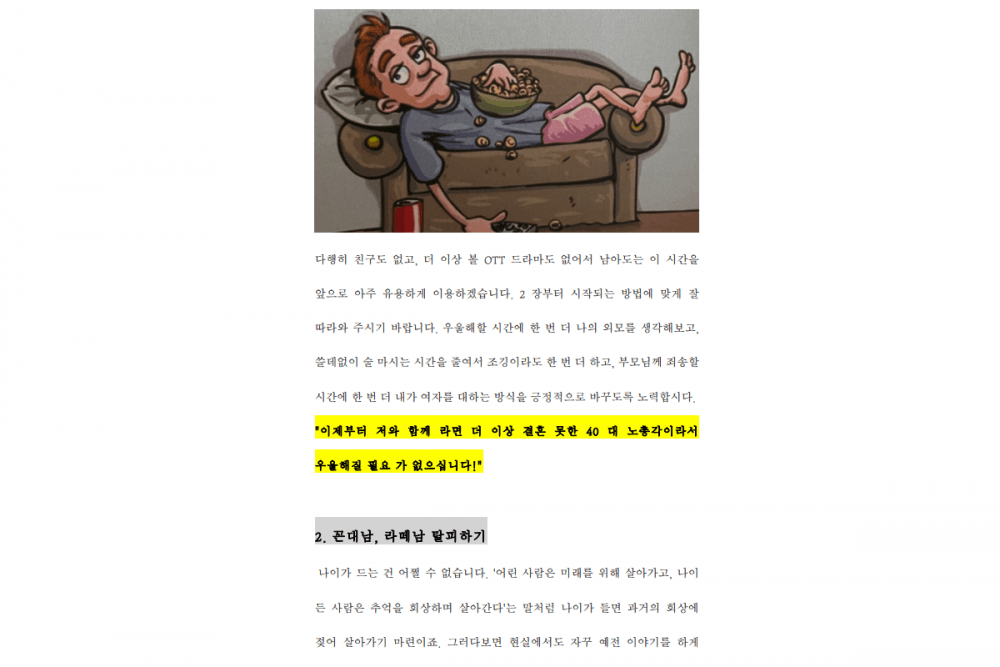 P2P 썸네일 이미지