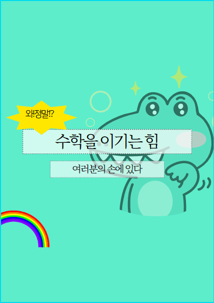 P2P 썸네일 이미지