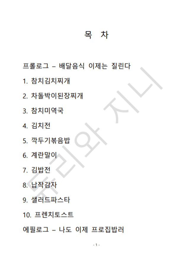 P2P 썸네일 이미지