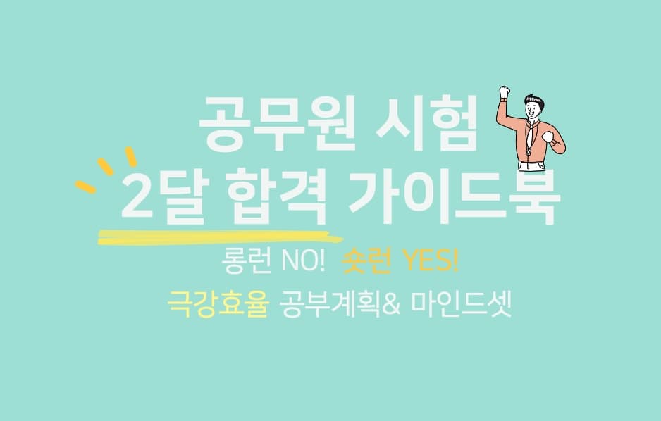 P2P 썸네일 이미지