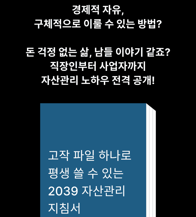 P2P 썸네일 이미지