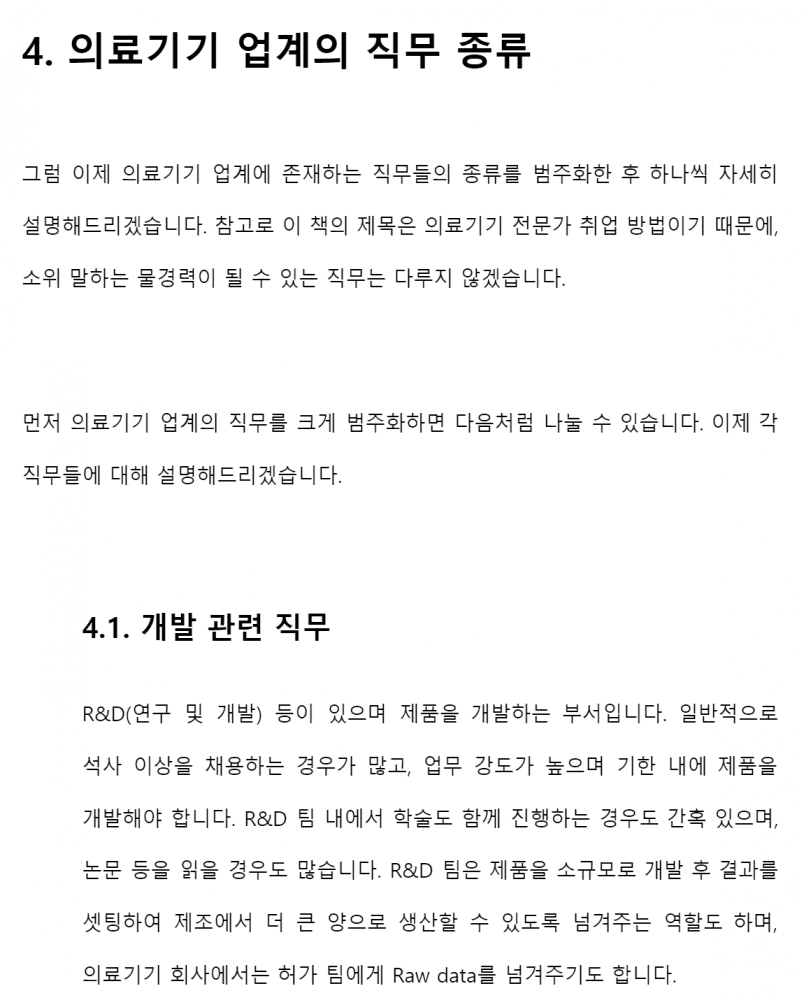 P2P 썸네일 이미지