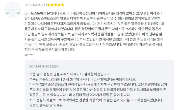 P2P 썸네일 이미지
